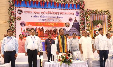 रायगढ़ में उत्कल दिवस एवं वार्षिकोत्सव स्नेह सम्मेलन में शामिल हुए मुख्यमंत्री श्री विष्णुदेव साय ...