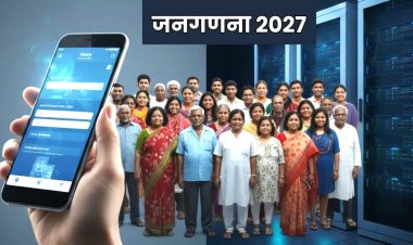 जनगणना 2026: एक डिजिटल और सामाजिक क्रांति