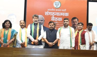 भाजपा राष्ट्रीय कार्यालय दिल्ली में प्रशिक्षण महाअभियान की हुई समीक्षा बैठक ...