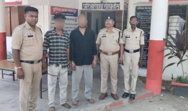 उजियारा अभियान: पुलिस को मिली बड़ी सफलता, UP के दो अंतरराज्यीय गांजा तस्कर गिरफ्तार
