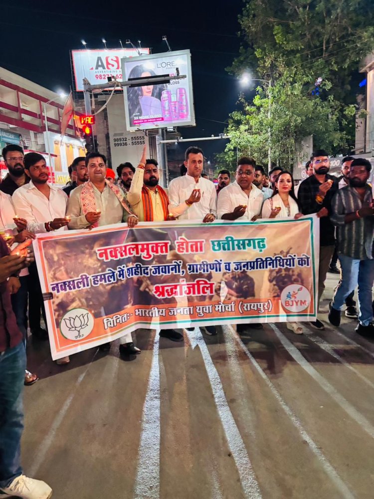 भाजयुमो ने किया केन्द्र सरकार एवं राज्य सरकार का आभार ...