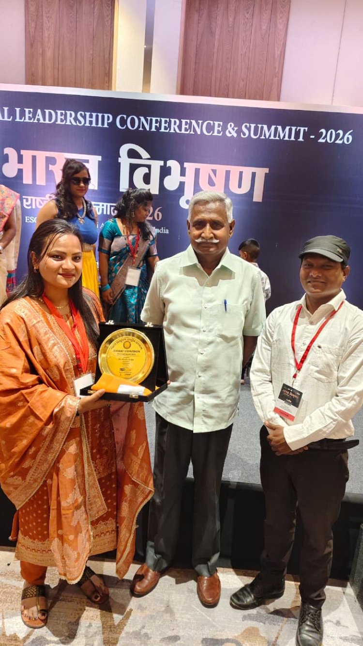 रायगढ़ की मोनिका इजारदार को ‘भारत विभूषण’ सम्मान, उदयपुर में हुआ भव्य राष्ट्रीय आयोजन