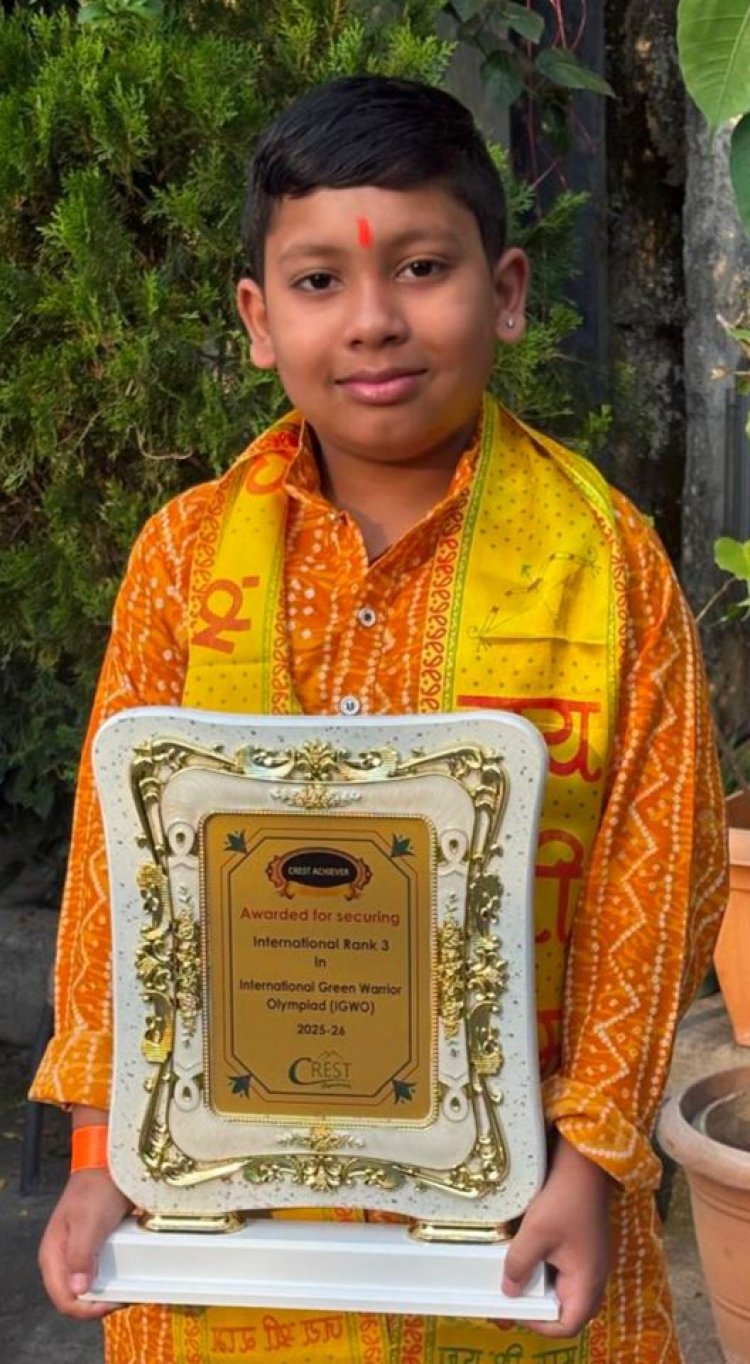 रायपुर के नन्हें किअंश ने बढ़ाया मान: इंटरनेशनल ग्रीन वॉरियर ओलंपियाड में हासिल की वैश्विक तीसरी रैंक