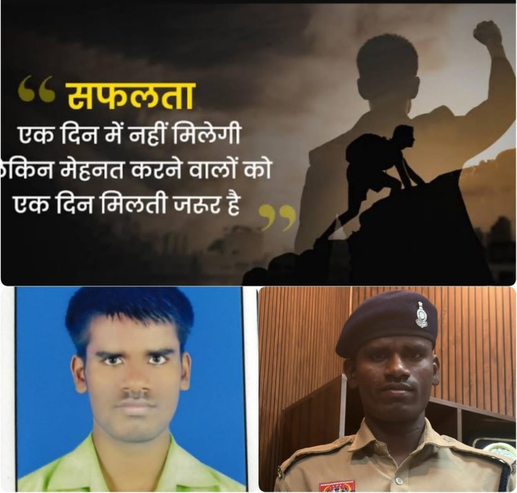 ईंट भट्ठे की मजदूरी से खाकी तक: तुषार गाँव के देवा डहरिया ने पेश की मिसाल ...