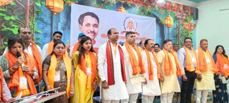 लाखेनगर मंडल में 'पंडित दीनदयाल उपाध्याय प्रशिक्षण वर्ग 2026' का भव्य आयोजन कार्यकर्ताओं ने लिया संगठन मजबूती और जनसेवा का संकल्प