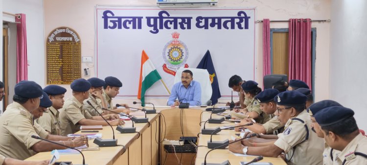 धमतरी में जुआ-सट्टा और नशे के खिलाफ 'जीरो टॉलरेंस': SP की कड़ी चेतावनी– "अवैध धंधे बंद करो या जिला छोड़ दो" ...