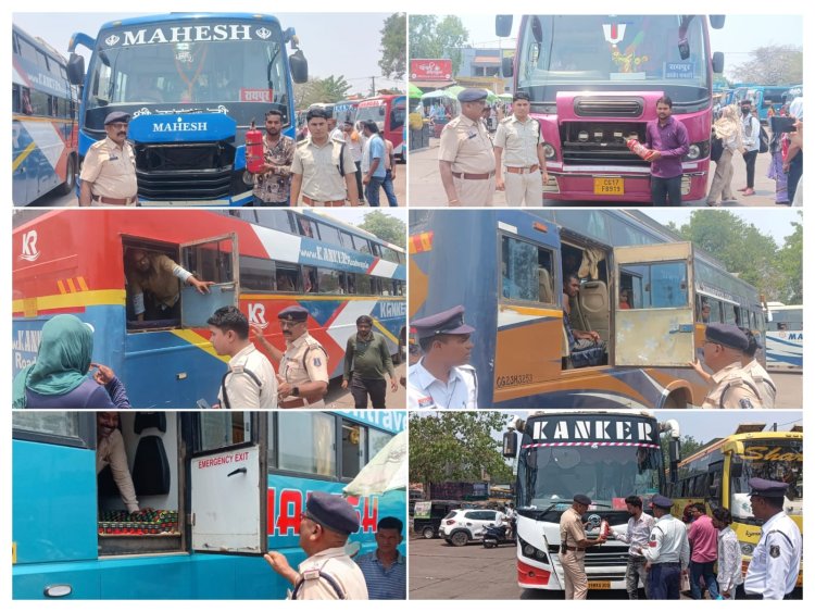 धमतरी पुलिस और परिवहन विभाग की संयुक्त कार्रवाई: बस स्टैंड में सघन जांच से हड़कंप, सुरक्षा मानकों की अनदेखी पर वसूला जुर्माना ...