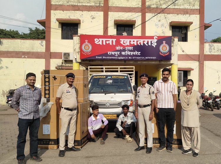 चोरी की 5 वाशिंग मशीन व घटना मे प्रयुक्त वाहन के साथ 2 चोर गिरफ्तार ...
