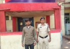 रायपुर पुलिस की बड़ी कार्रवाई: प्रतिबंधित नशीली गोलियों के साथ आदतन अपराधी शेख साहिल गिरफ्तार