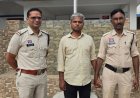 होम लोन के नाम पर 3 करोड़ से अधिक की ठगी करने वाला फर्जी कंपनी का संचालक गिरफ्तार, शिक्षिका समेत 9 लोगों को बनाया शिकार