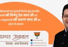 छत्तीसगढ़ सरकार की 'आदर्श शहर समृद्धि योजना' में शामिल हुआ पिथौरा, विधायक डॉ. सम्पत अग्रवाल ने जताया मुख्यमंत्री और उपमुख्यमंत्री का आभार