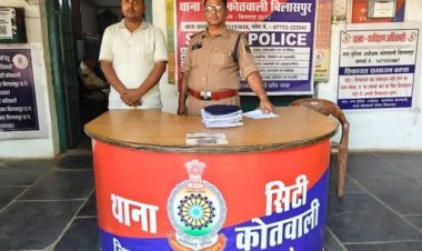 सावधान! पैसा डबल करने का झांसा देकर 15 लाख की ठगी, रीवा से शातिर आरोपी पंकज वर्मा गिरफ्तार