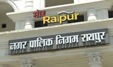 रायपुर नगर निगम की बड़ी कार्रवाई: लापरवाही पर दो ठेकेदारों पर जुर्माना, ठेका निरस्त करने की तैयारी
