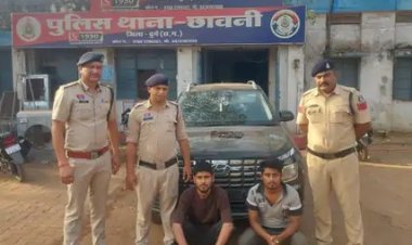 दुर्ग में आईपीएल सट्टा गिरोह का भंडाफोड़: कार में घूम-घूमकर लगा रहे थे दांव, 4 आरोपी गिरफ्तार