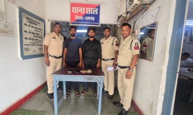 रायगढ़: डकैती का फरार आरोपी ऑनलाइन सट्टा खिलाते गिरफ्तार, 'ऑपरेशन अंकुश' के तहत छाल पुलिस की बड़ी कार्रवाई