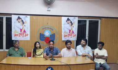 रायपुर समेत पूरे छत्तीसगढ़ में 8 मई को रिलीज होगी रोमांटिक फैमिली फिल्म ‘मोला लव होगे’