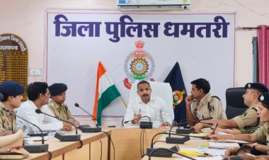 धमतरी पुलिस की बड़ी कार्रवाई: लंबित प्रकरणों के त्वरित निराकरण हेतु एसपी ने कसी कमर