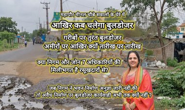 नगर निगम और रसूखदारों का 'खेल': संजय जैन की जमीन पर अवैध कब्जा, महापौर की 'नो कमेंट्स' नीति और जोन 7 का सीमांकन का बहाना