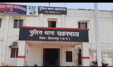 घरेलू विवाद ने लिया हिंसक मोड़, चकरभाठा क्षेत्र की घटना से मचा हड़कंप