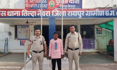 पिता की हत्या करने वाला आरोपी पुत्र गिरफ्तार, क्षणिक विवाद बना हत्या का कारण
