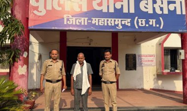 करोड़ों का धान घोटाला, नरसैयापल्लम धान उपार्जन केंद्र प्रभारी महेन्द्र प्रधान को किया गया गिरफ्तार।*