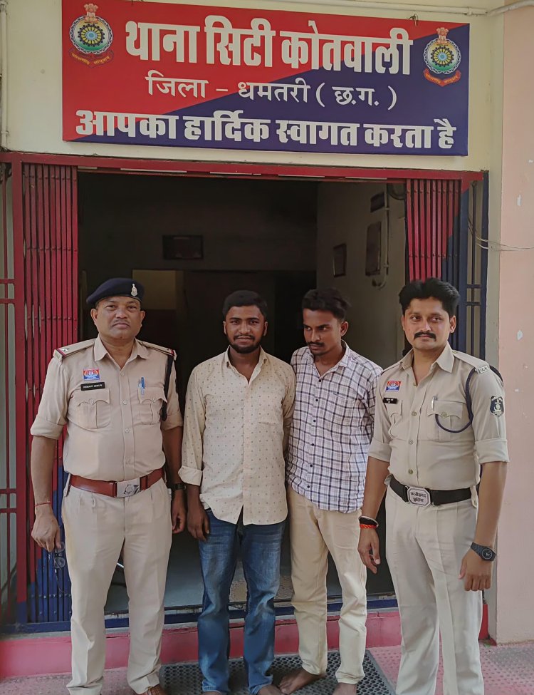 धमतरी में आईपीएल सट्टा नेटवर्क पर पुलिस का स्ट्राइक; बग्गा बार के पीछे से दो बुकी गिरफ्तार