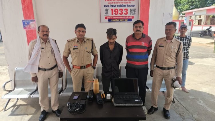कोरिया पुलिस की बड़ी सफलता: डॉक्टर के सूने मकान में सेंधमारी करने वाला शातिर चोर गिरफ्तार