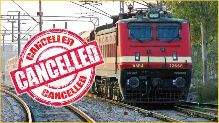 रेल यात्री ध्यान दें: छत्तीसगढ़ में 3 से 6 मई तक 8 ट्रेनें रद्द, रायपुर मंडल के निपनिया-भाटापारा के बीच चलेगा काम