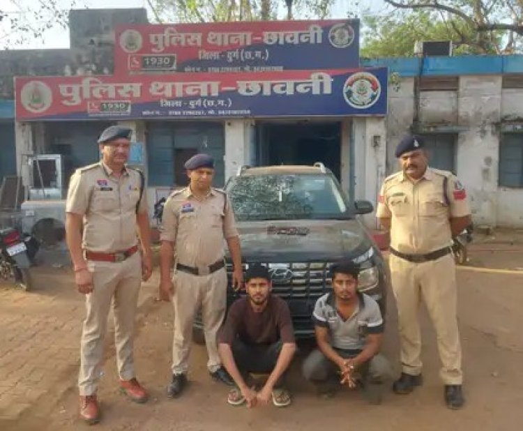 दुर्ग में आईपीएल सट्टा गिरोह का भंडाफोड़: कार में घूम-घूमकर लगा रहे थे दांव, 4 आरोपी गिरफ्तार