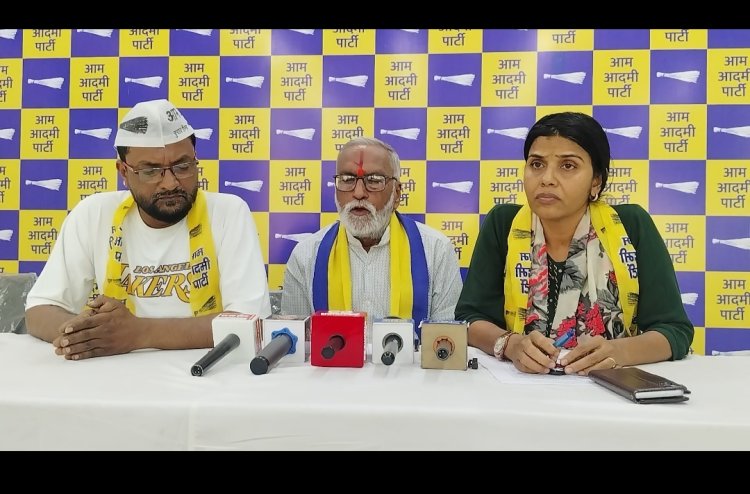 रायपुर प्यासा, सत्ता बेपरवाह पानी के लिए आम जनता रही-आम आदमी पार्टी