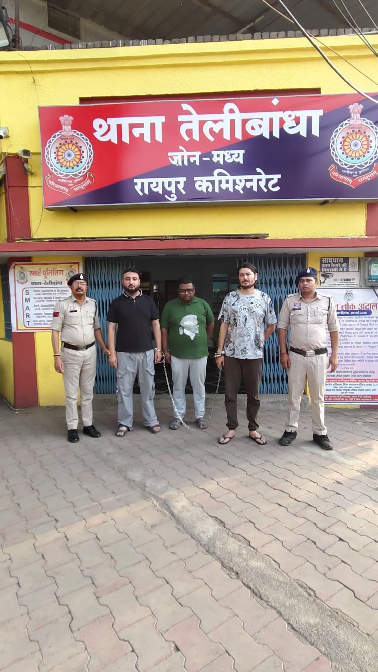 पुलिस कमिश्नरेट की बड़ी कार्रवाई, ऑनलाइन सट्टा संचालित करते 3 रसूखदार सटोरिये गिरफ्तार ...