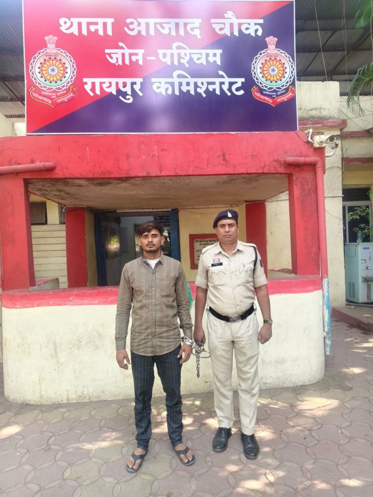 रायपुर पुलिस की बड़ी कार्रवाई: प्रतिबंधित नशीली गोलियों के साथ आदतन अपराधी शेख साहिल गिरफ्तार