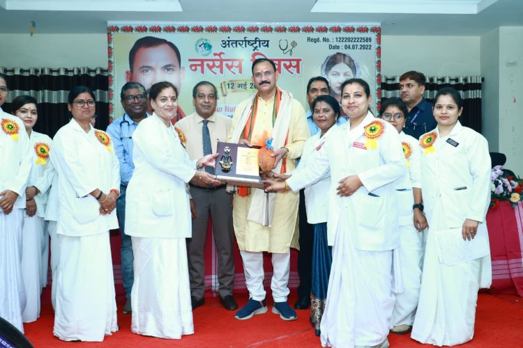 स्वास्थ्य मंत्री श्याम बिहारी जायसवाल ने अंतर्राष्ट्रीय नर्सेस दिवस पर नर्सों के सम्मान में नर्सिंग संवर्ग के पदनाम परिवर्तन की घोषणा की