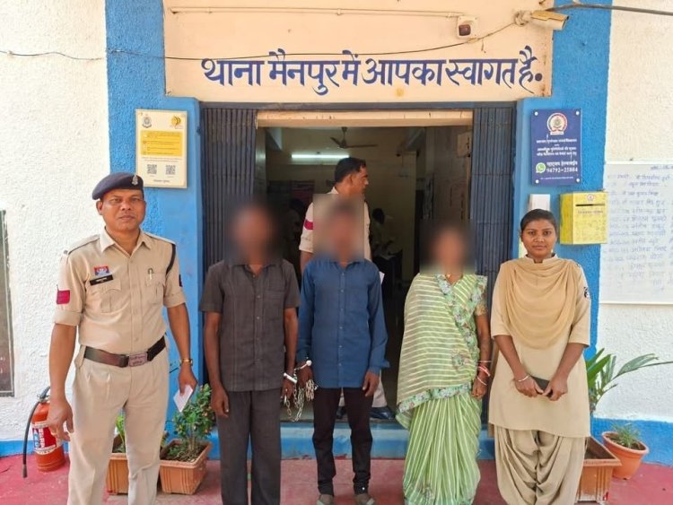 गरियाबंद में हीरा तस्करी का भंडाफोड़: ₹4.5 लाख के 09 नग हीरों के साथ तीन तस्कर गिरफ्तार