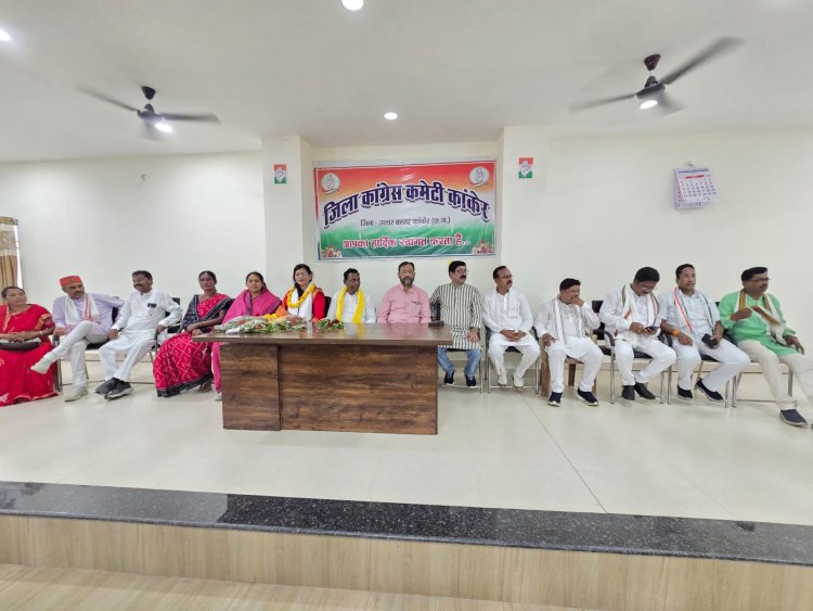 कांग्रेस की विशेष बैठक: बढ़ती महंगाई और देश की अर्थव्यवस्था पर दिग्गजों ने साधा केंद्र पर निशाना, प्रथम नगर आगमन पर हुआ भव्य स्वागत