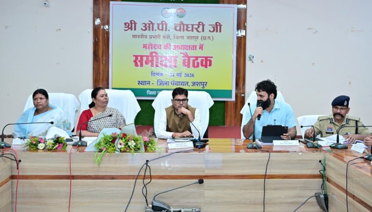 मुख्यमंत्री के गृह जिले जशपुर में विकास कार्यों की बड़ी समीक्षा: लापरवाही पर प्रभारी मंत्री श्री ओपी चौधरी ने दी सख्त कार्रवाई की चेतावनी