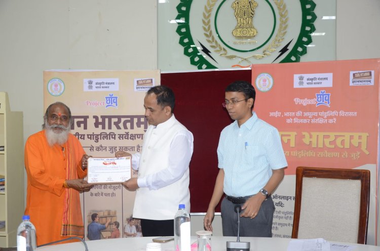 खरोरा के 76 वर्षीय पंडित संतोष राव ने संरक्षित कीं दो दुर्लभ पांडुलिपियां
