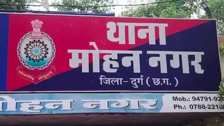 'गूगल अपडेट' के नाम पर मोबाइल हैक: दुर्ग के ठेकेदार के खाते से पार हुए ₹1.99 लाख, साइबर ठगों ने बनाया निशाना