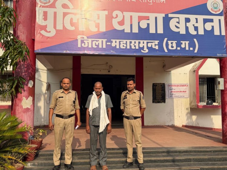 करोड़ों का धान घोटाला, नरसैयापल्लम धान उपार्जन केंद्र प्रभारी महेन्द्र प्रधान को किया गया गिरफ्तार।*
