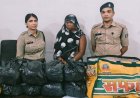 रायपुर: अंतर्राज्यीय महिला तस्कर से 16 किलो से अधिक गांजा जब्त, पुलिस की बड़ी कार्रवाई