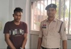 फर्जी पुलिसकर्मी बनकर महिला से दुष्कर्म और ब्लैकमेलिंग करने वाला सुरक्षाकर्मी गिरफ्तार