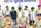 धमतरी पुलिस की अब तक की सबसे बड़ी कार्यवाही, ₹2.60 करोड़ का गांजा जब्त, 5 तस्कर गिरफ्तार