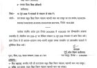 16 जून से प्रदेश में मनेगा 'शाला प्रवेश उत्सव', स्कूल शिक्षा विभाग ने जारी किए पुख्ता तैयारियों के निर्देश