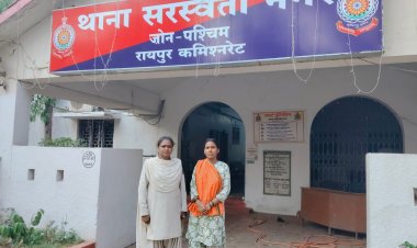 रायपुर में गांजा तस्करी करते महिला गिरफ्तार, एक लाख का माल बरामद