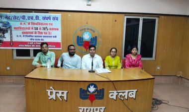नेट, सेट, पीएचडी युवाओं को सरकार बदल गई नहीं मिली न्याय ।
