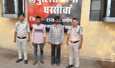 थाना धरसीवां के चौकी सिलयारी के गुमशुदा बालिका प्रकरण में रायपुर ग्रामीण पुलिस की प्रभावी कार्यवाही 