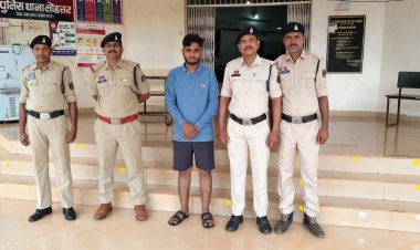 ऑनलाइन फ्रॉड का आरोपी राजस्थान से गिरफ्तार, कांकेर पुलिस की बड़ी कार्रवाई