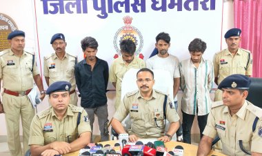 धमतरी पुलिस की अब तक की सबसे बड़ी कार्यवाही, ₹2.60 करोड़ का गांजा जब्त, 5 तस्कर गिरफ्तार
