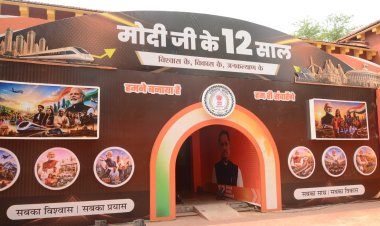 प्रधानमंत्री श्री मोदी नरेंद्र के 12 वर्ष के कार्यकाल की उपलब्धियों पर 17 से 19 जून तक प्रदर्शनी का आयोजन