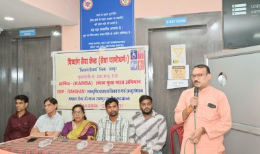 सक्षम स्थापना दिवस: दो दिवसीय निःशुल्क चिकित्सा शिविर में उमड़ा जनसैलाब, सैकड़ों ग्रामीणों ने लिया स्वास्थ्य लाभ